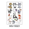 WS-YX021
