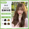Linen gray brown (hazelnut gray brown)
