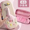 Cuir abricot petit dinosaure