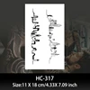HC317