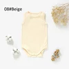 08 #   Beige
