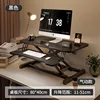 80cm 2-couche pneumatique ascenseur noir