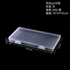 กล่องเปล่าล็อคสองชั้น, 16.5*8.5*1.7 ซม.