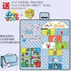 Three-in-one game (150*150) comes with flying flag