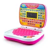 Arabic laptop toy