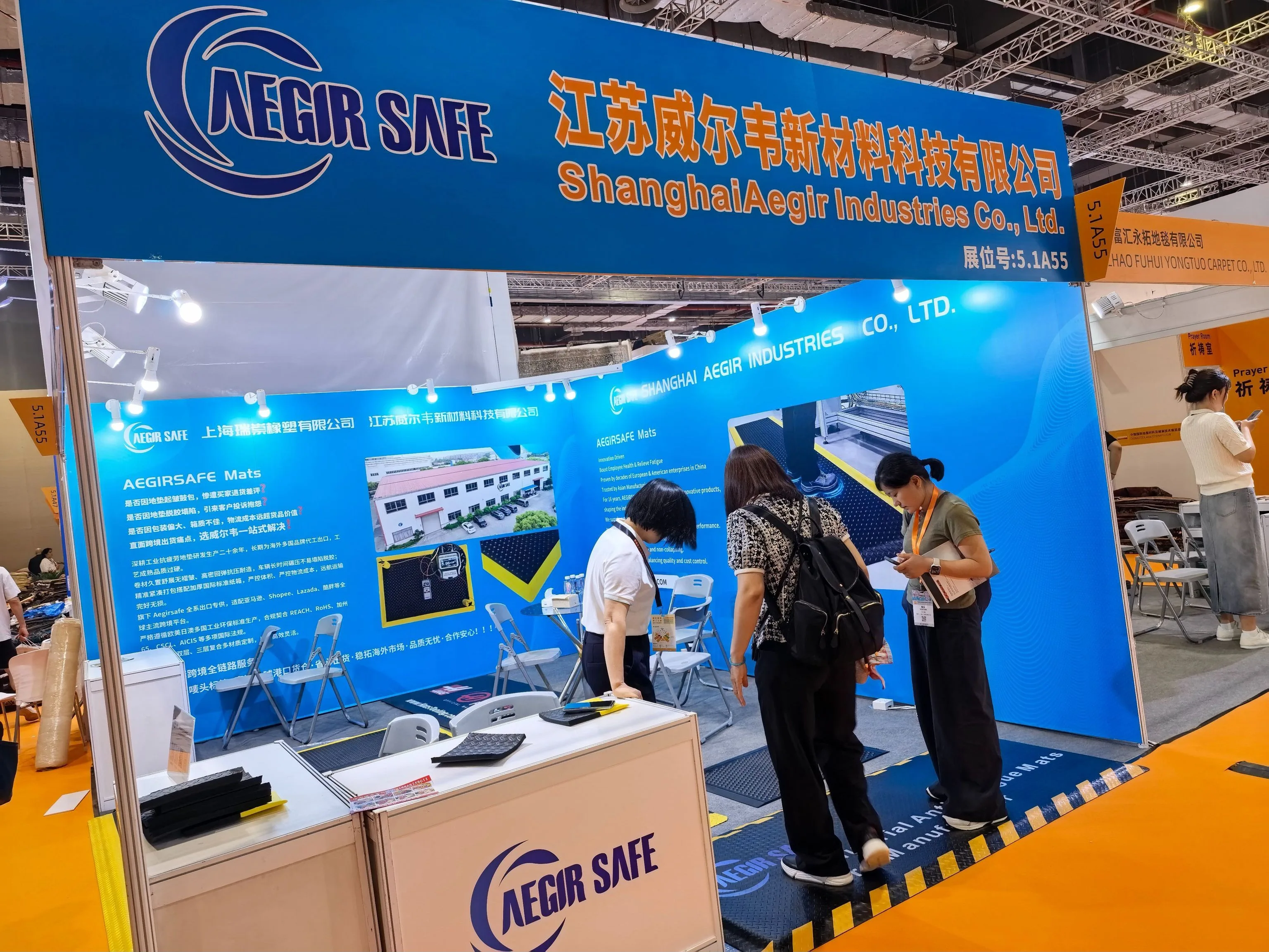 Shanghai Ruichong Rubber Plastic Co., Ltd.