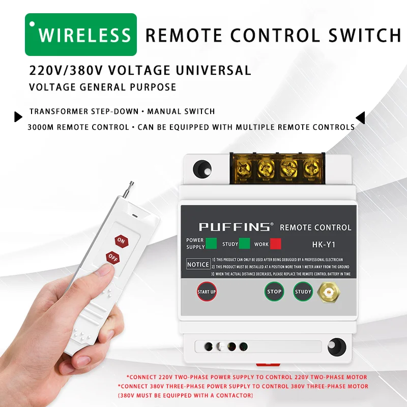 AC 380V Wireless Remote Control Switch Kit for Three Phase Motor (Model:  0020698)