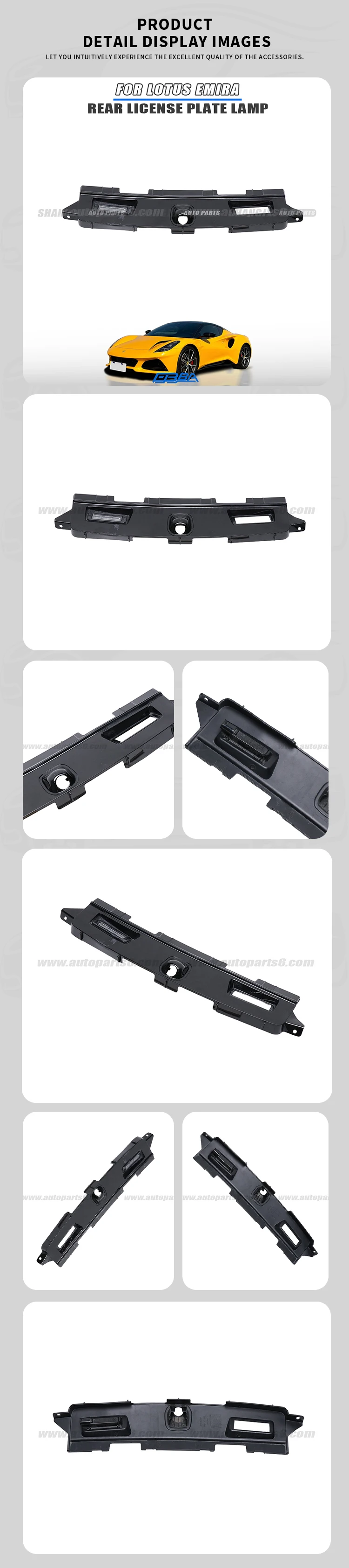 license plate light housing for lotus emira oe 8891397887-3