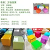 Square stool 40/60cm