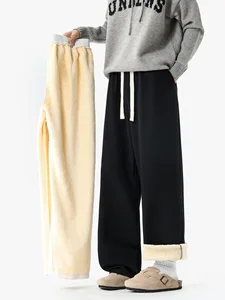 Autumn and Winter New Trousers for Men Thickened Warm Straight-leg Casual Pants Wide-leg Loose Sweatpants for Men