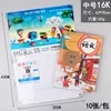10 books in medium size with cover