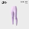 Pantalon femme violet