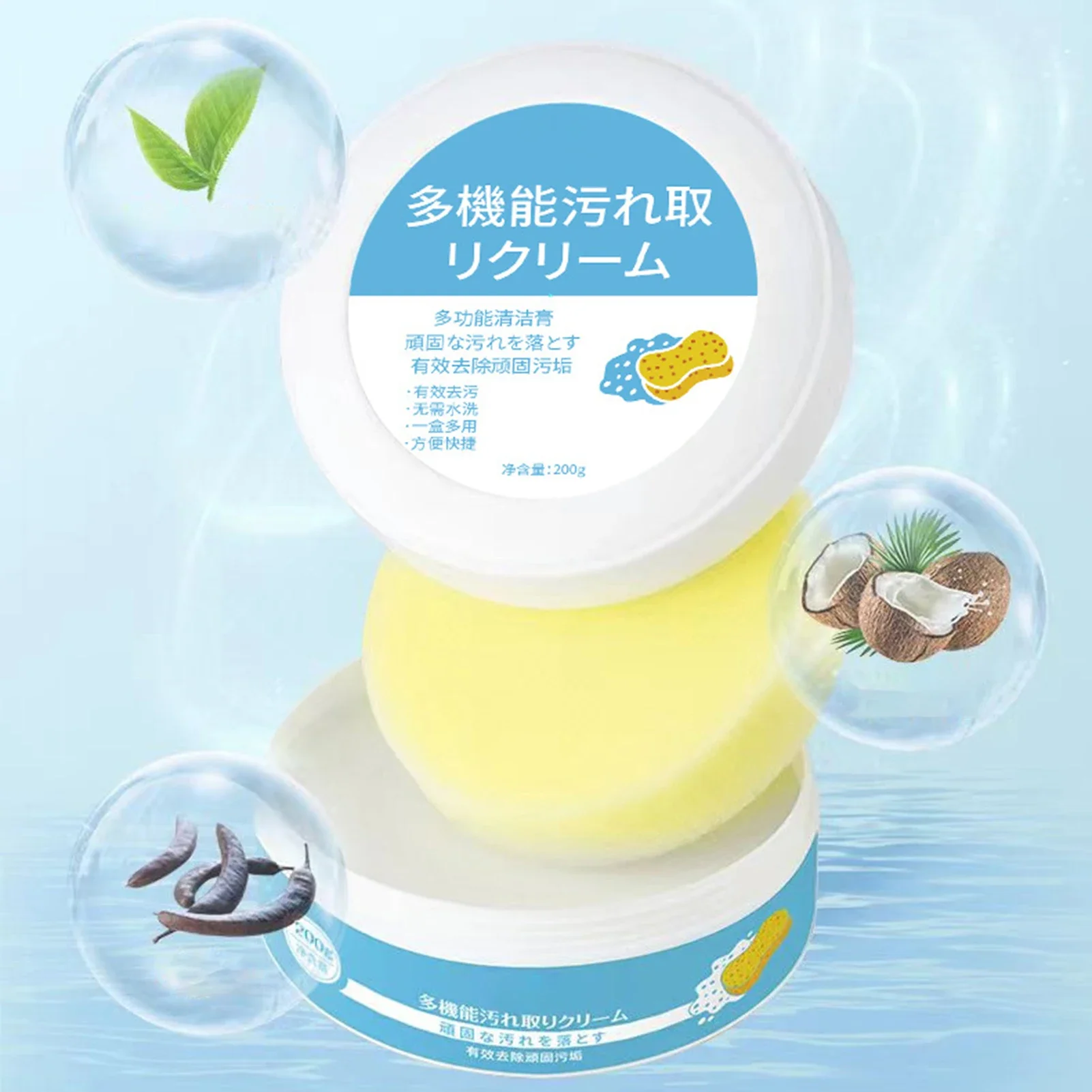White Shoe Cleaning Cream Multifunctional Shoe Cleaner Household Sports Shoes Canvas Cleaner Cleaning Tools With Wipe Sponge