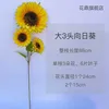Large three-headed sunflower, shipped separately