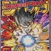 Dragon Ball