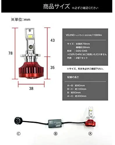 Source VELENO D2S D4S 11000lm Easy Installation Led Headlight Car