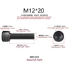Socket Head Cap Screw M12