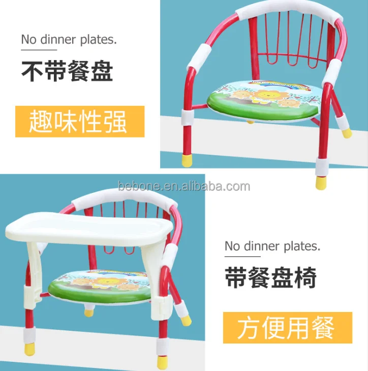 Cartoon Baby Chair Iron And Sponge With Voice for living room use