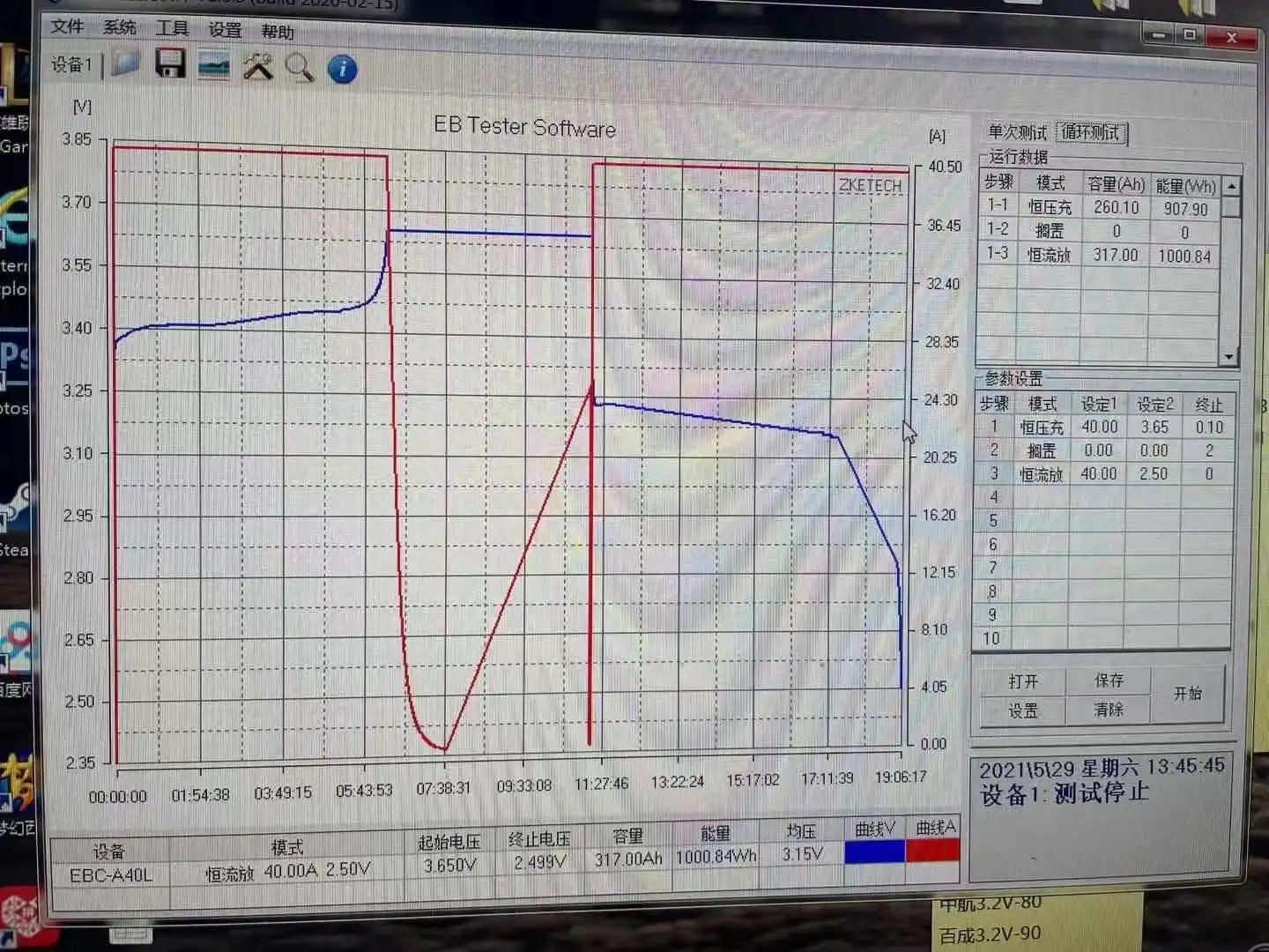 ZKE tech EBC-A40L лития lifepo4 батарея 5В 40A заряда-разряда с тестером емкости тестер батарейной разрядки