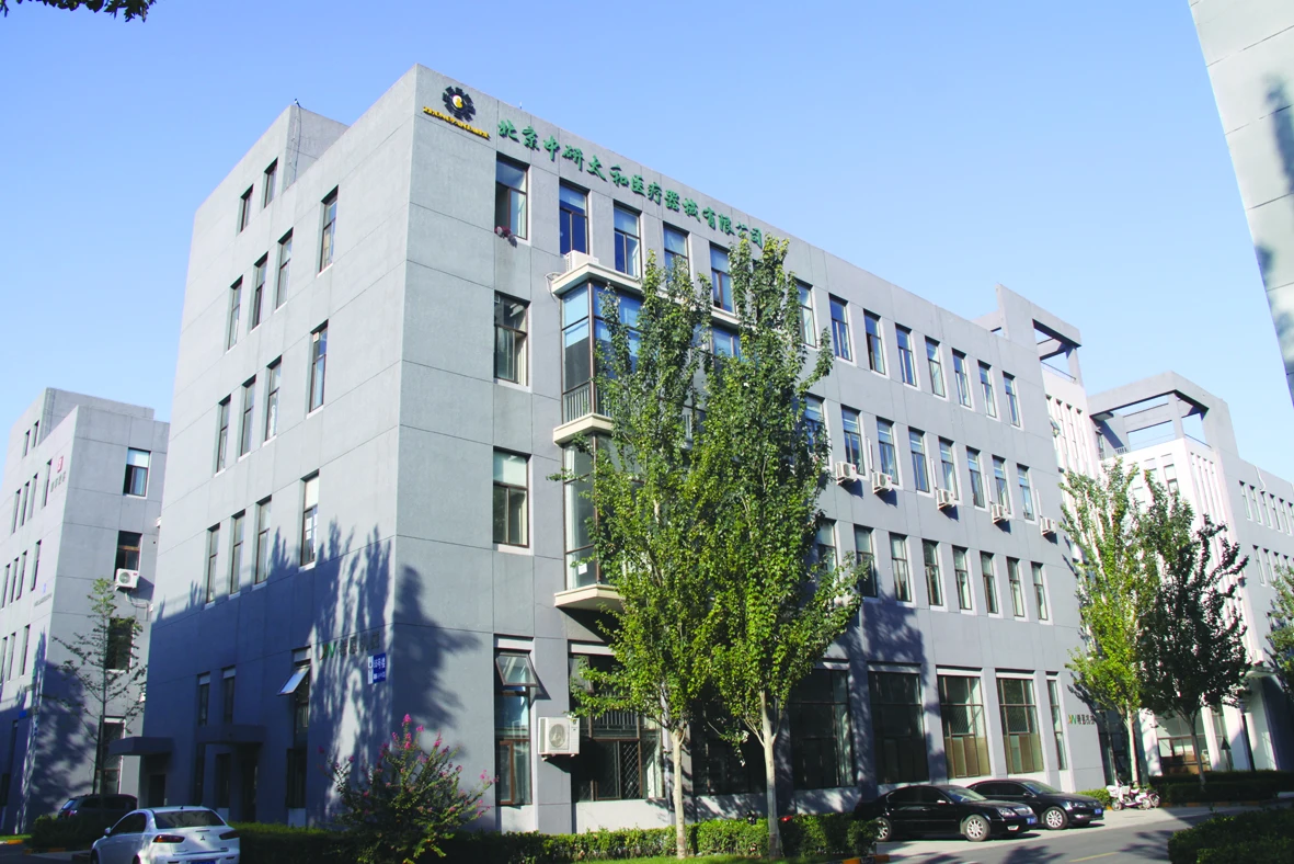 Beijing Zhongyan Taihe Medical Instrument Co., Ltd. 1