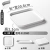 812080 Blanco