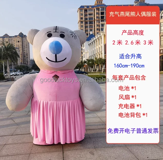 Giant Inflatable Mascot Costume - Adult Walking L-Teddy Bear