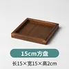 Black walnut flat plate, 15*15*2 cm