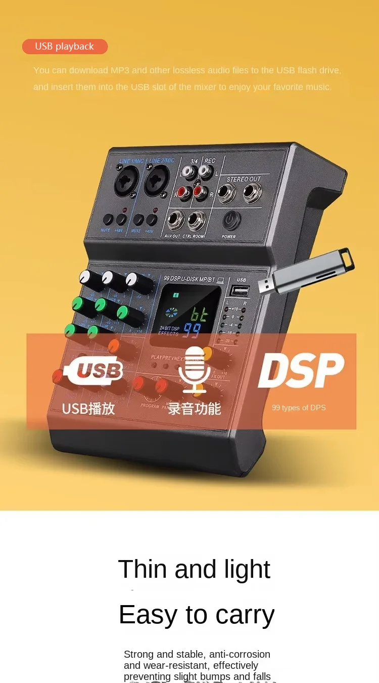 Cross-Border 4-Way USB Mixer Effect Stage Live Singing Recording Conference Equipment with Noise Cancelling Function