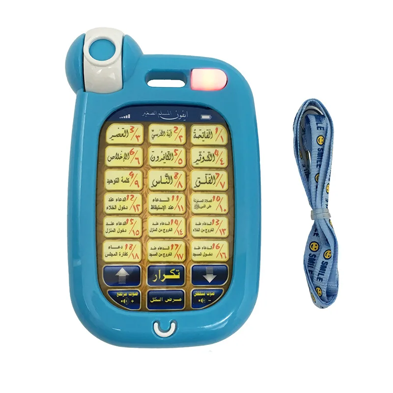 New Arabic Language Smart Mobile Phone Toy Intelligent Toys Point Reading Machine Learning Machine for Children