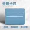 Light blue soft leather card holder with 2 card slots