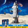 Starship dragon ship (small size) 107pcs [color box] - piece