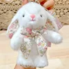 Butterfly Knot StyleWhite