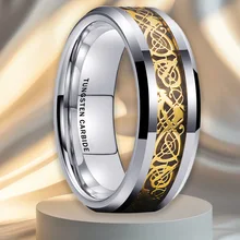 Trendy OEM Factory 8mm Tungsten Carbide Black Carbon Fiber Inlay 18K Gold Celtic Dragon Inlay Wedding Band for Men Jewelry
