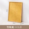 ฐานลายไม้ไผ่ 44*32