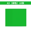 A3 green 10 sheets