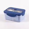 Blue [three compartments 1200ml]