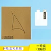 Blu-ray film (1pcs)