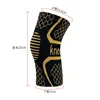 Knee brace (single)