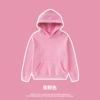 Rose Pink