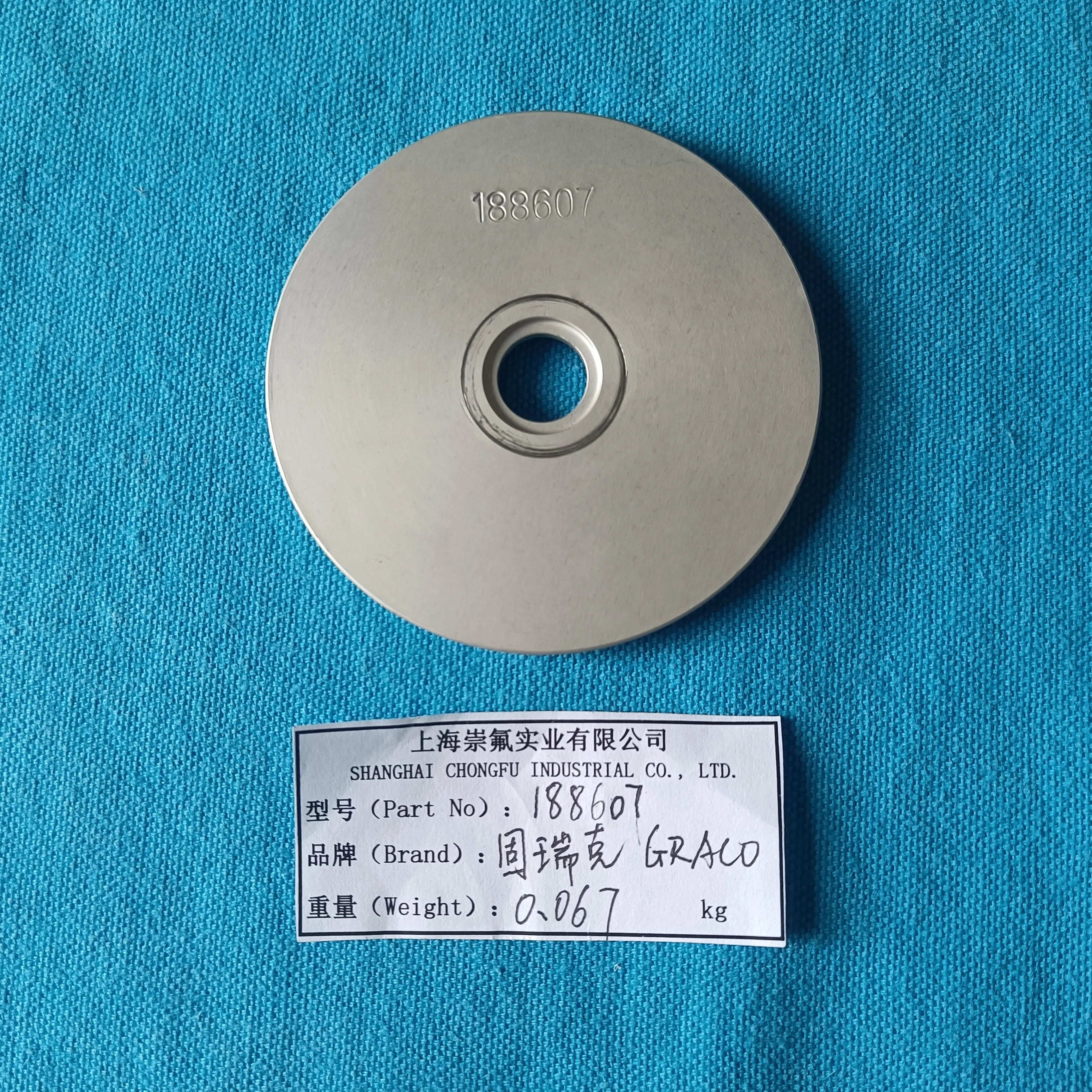 CF188607 Diaphragm