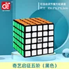 Qiyi Qizheng di 5° livello - Nero