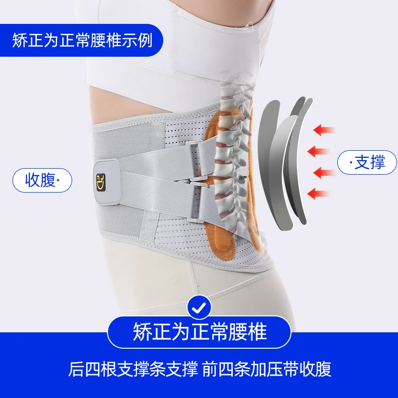 High Quality Breathable Protection Brace Support Breathable Medical Waist Support Lumbar Back Belt Hot Pressed Waist Belt