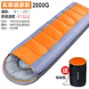 Orange classique 2800g