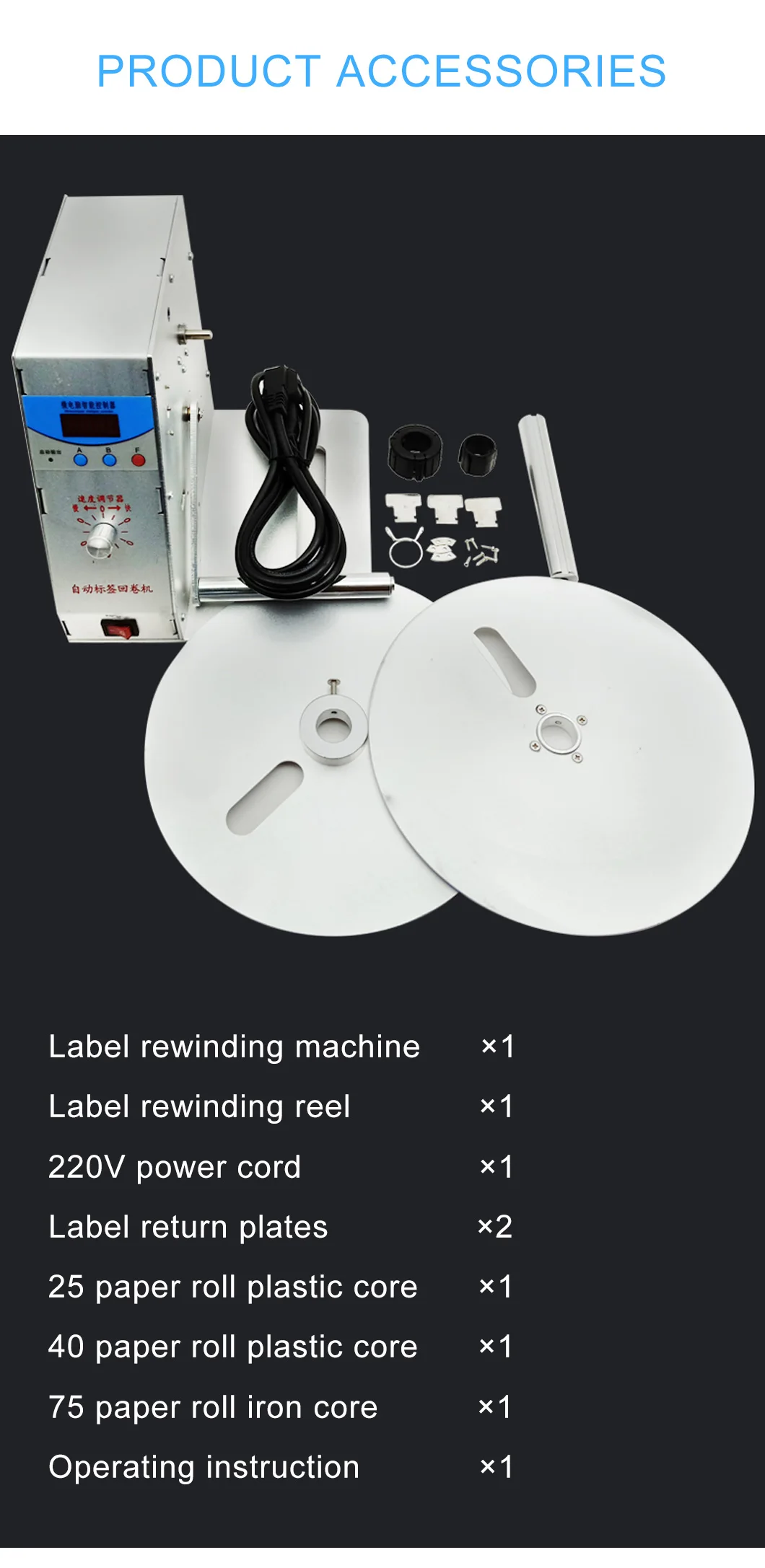 3q Godex T10 Label Rewinder Buy Label Rewinder,Label Rewinder Machine