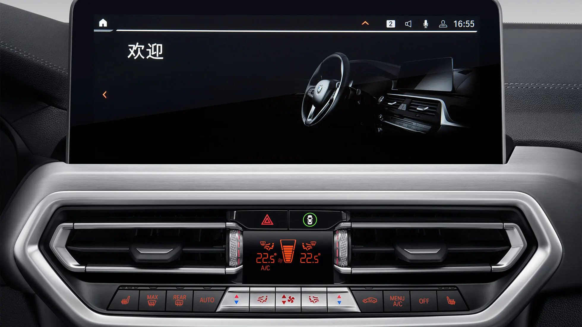 Fast Long Range New Energy Vehicles Bmws Ix3 2023 2024 Pioneer Creating