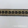 4 cm*Black