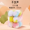 Two-color variegated ball