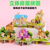3D house puzzle [1 set]