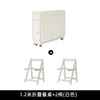 120cm-2chair