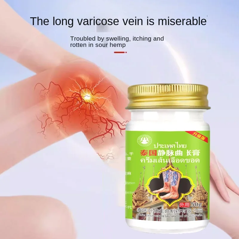 Effective Leg Vein Care Cream Chinese Plaster for Adults-Phlebitis Vasculitis Relief Improves Blood Circulation Soothes Varicose